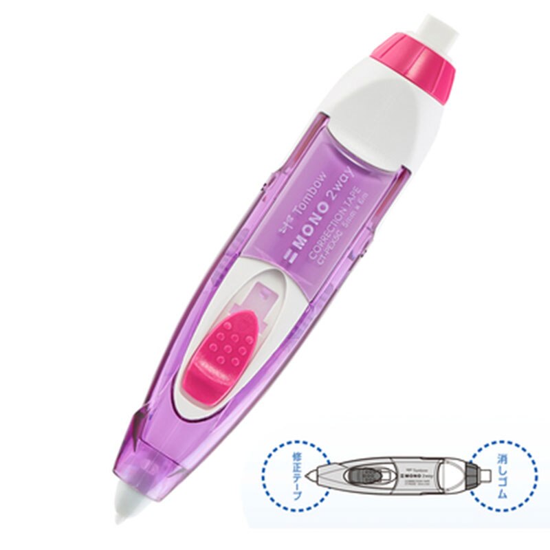 TOMBOW MONO 2WAY Eraser + Correction Tape Dual-use Erasers For Fids Rubber Kawaii School Supplies Japanese Stationery 1Pcs: Purple