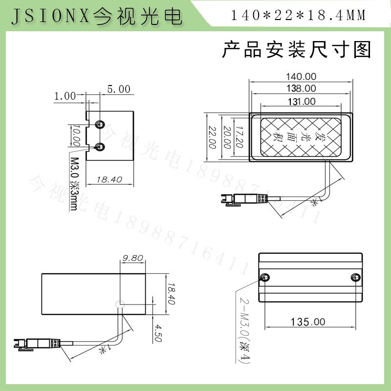 High-brightness Bar-shaped Machine Vision Light Source Industrial Camera CCD Automatic Detection Bar-shaped Backlight L14020 6.5