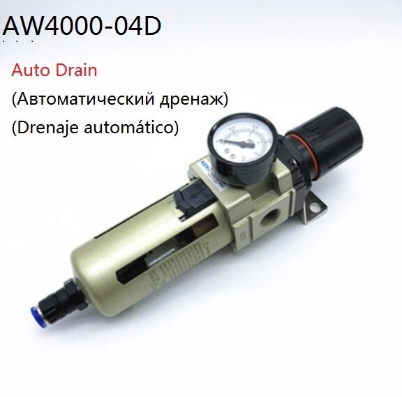 Verykom Pneumatic Air Filter Regulator AW4000-04 1/2 inch With Gauge Cover Auto Drain AW4000-04D 1/2" bsp Compressor SMC Type: AW4000-04D AutoDrain