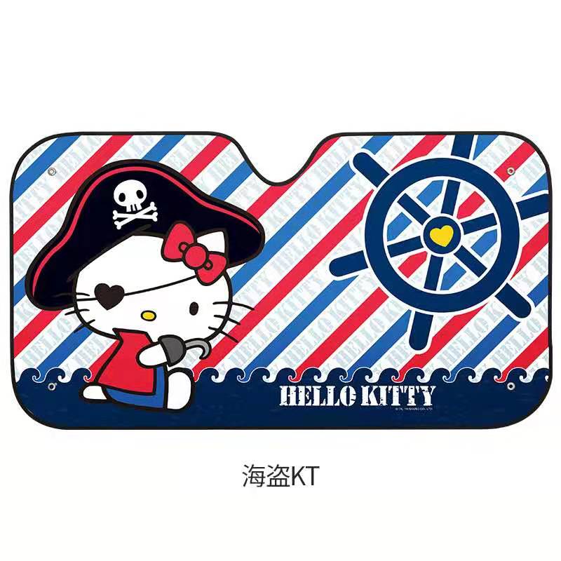 Auto parasol Kitty Cat sol sombra parasol de parabrisas de coche cubre bloque parasol delantero Auto protección UV cortina accesorios de coche: KT03