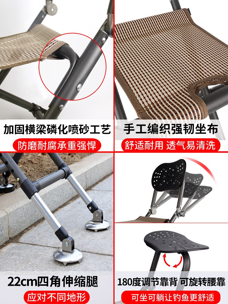 Fishing chair Fishing chair all-terrain folding chair Portable multi-functional fishing chair