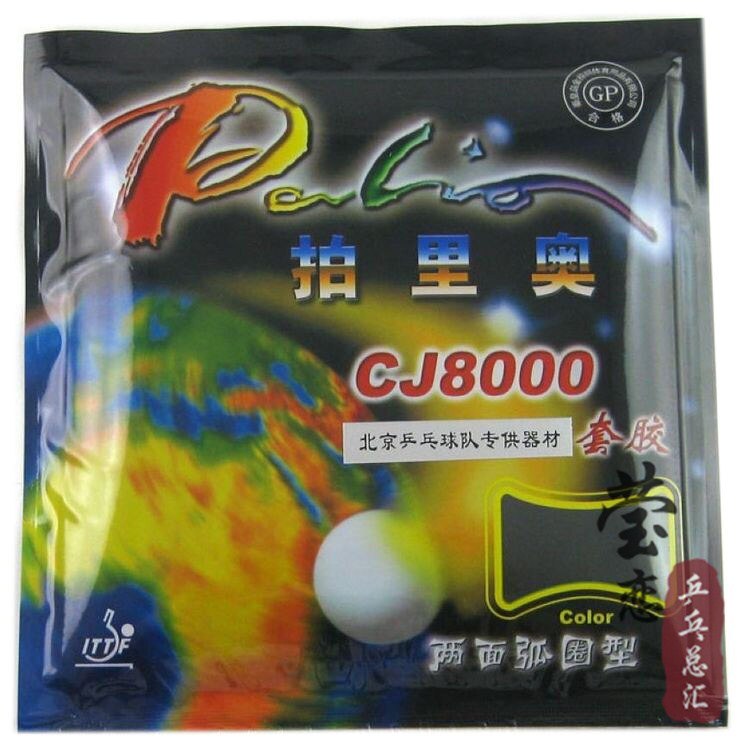 Original Palio CJ8000 both side loop and fast attack with loop table tennis rubber table tennis rackets racquet sprots: black bothloop 36 38