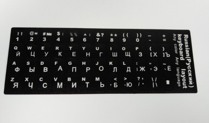 5 stücke Russische Buchstaben Alphabet Lernen Tastatur Layout Aufkleber Für Laptop/Schreibtisch-Computer Tastatur 10 zoll Oder Oben Tablette PC: Schwarz