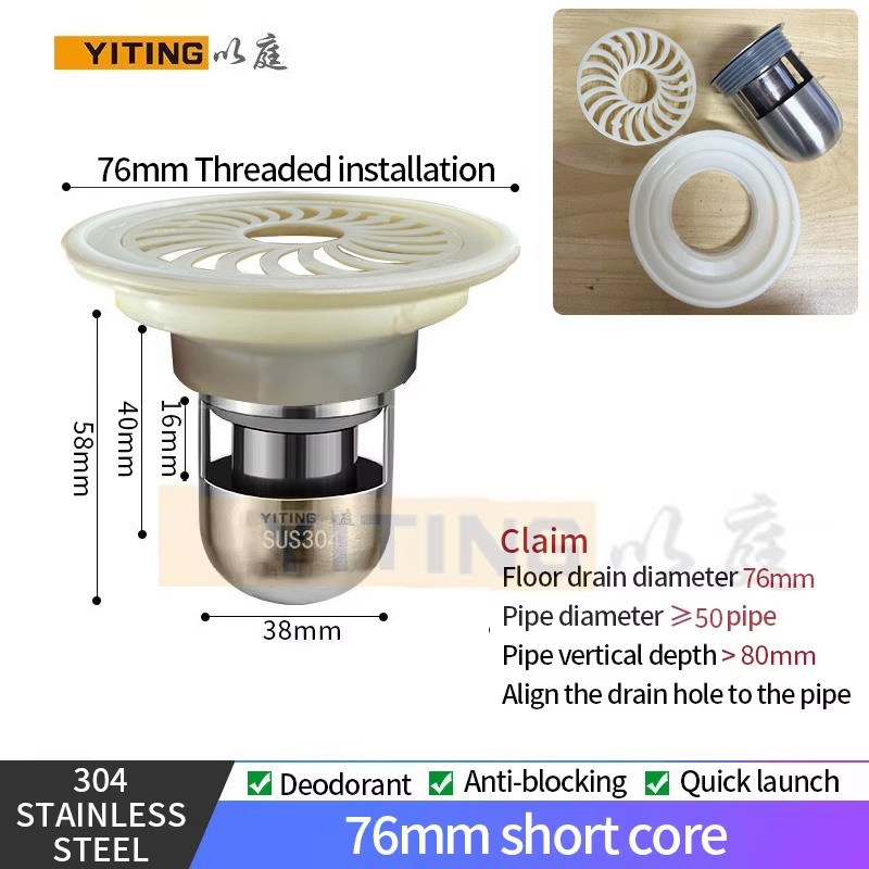 Kitchen Bathroom Toilet Floor Drain Core Deodorant And Insect Proof Anti-Blocking Anti-Water Abs Plastic Floor Drain Core: MULTI