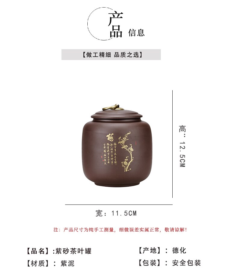 Smell Proof Tea Box Chinese Tea Leaves Container Ceramic Candy Dried Fruit Tea Can Porcelain Jar Cajas De Te Tea Package AC50TE