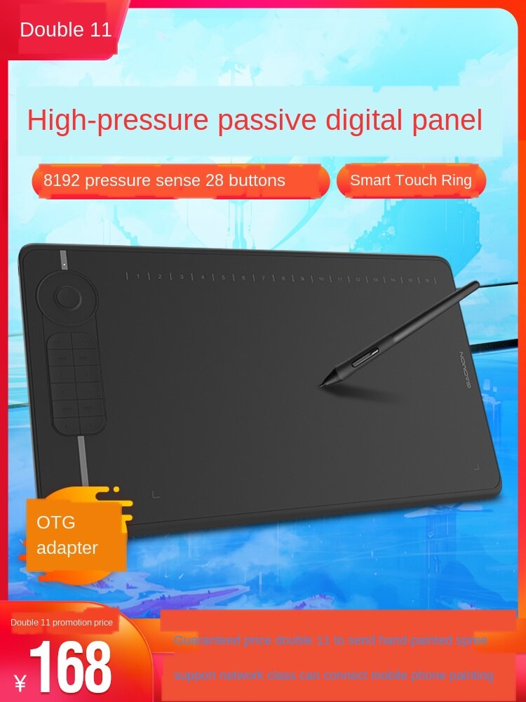 Genuine digital board can be connected with mobile phone electronic drawing tool multi-function sketchpad