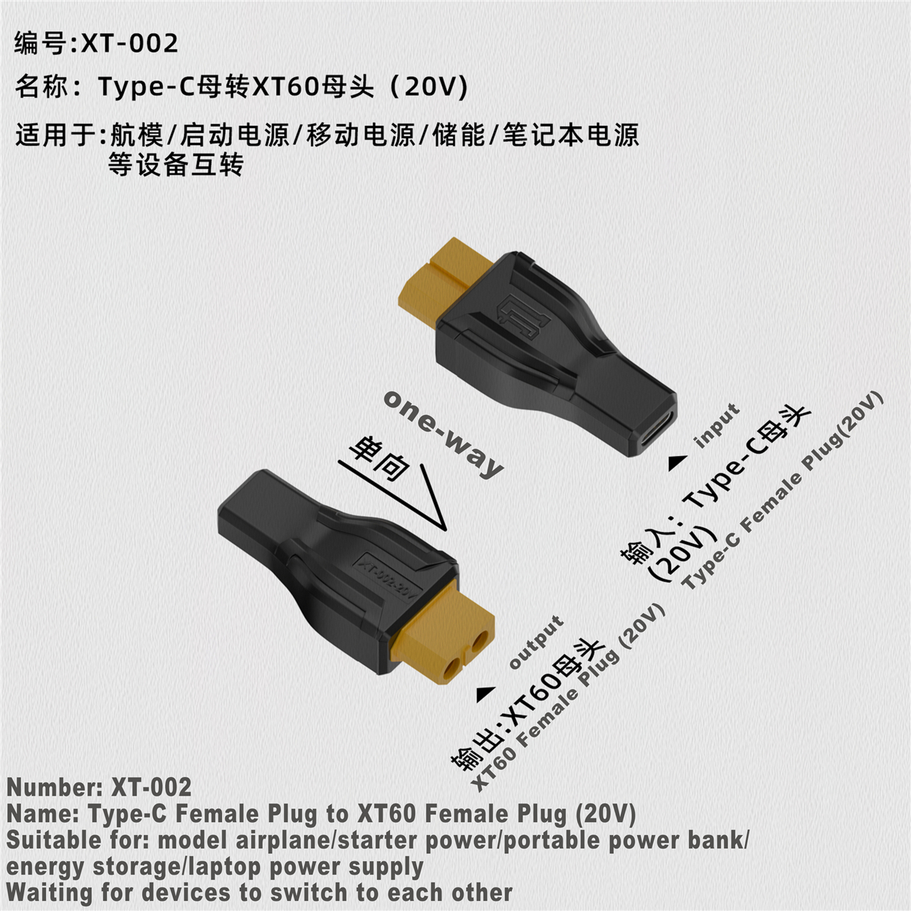 XT60 macho hembra a EC5 enchufe hembra tipo c DC macho hembra sin conector de cable adaptador de enchufe 55*25 5521 7406 7909 a conector XT60: Gris oscuro