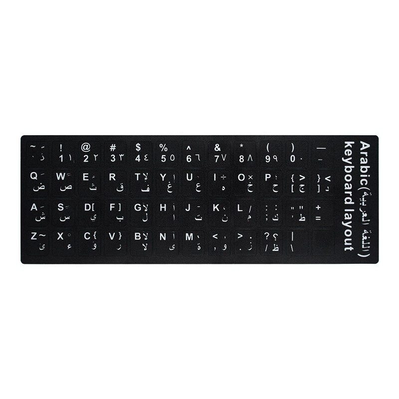 Koreansk/tysk/russisk/spansk/italiensk alfabet pvc-tastaturklistermærke til pc bærbar notesbog desktop arabisk/engelsk tastaturklistermærke: Arabisk-a