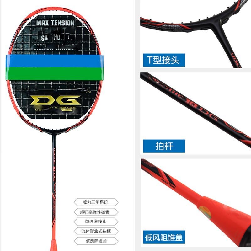 Badminton Racket arbon Badminton Racquet Sports Rackets 77 88S 88D 99: Burgundy