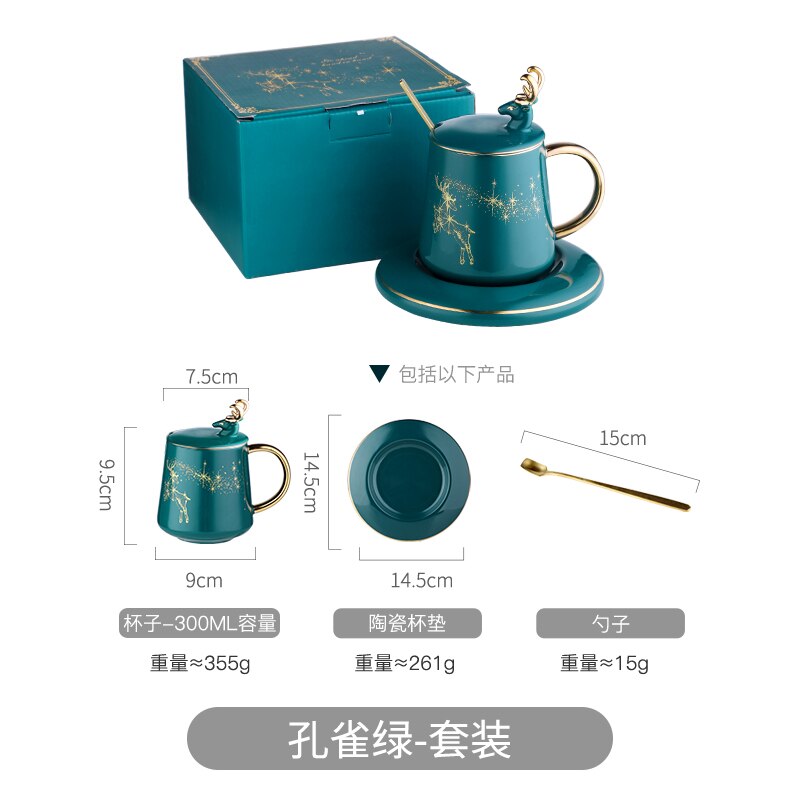 Green European Style Ceramic Cup and Saucer Set Reuseable Cappuccino Cup Filizanki Do Kawy Mug BD50CS: style2