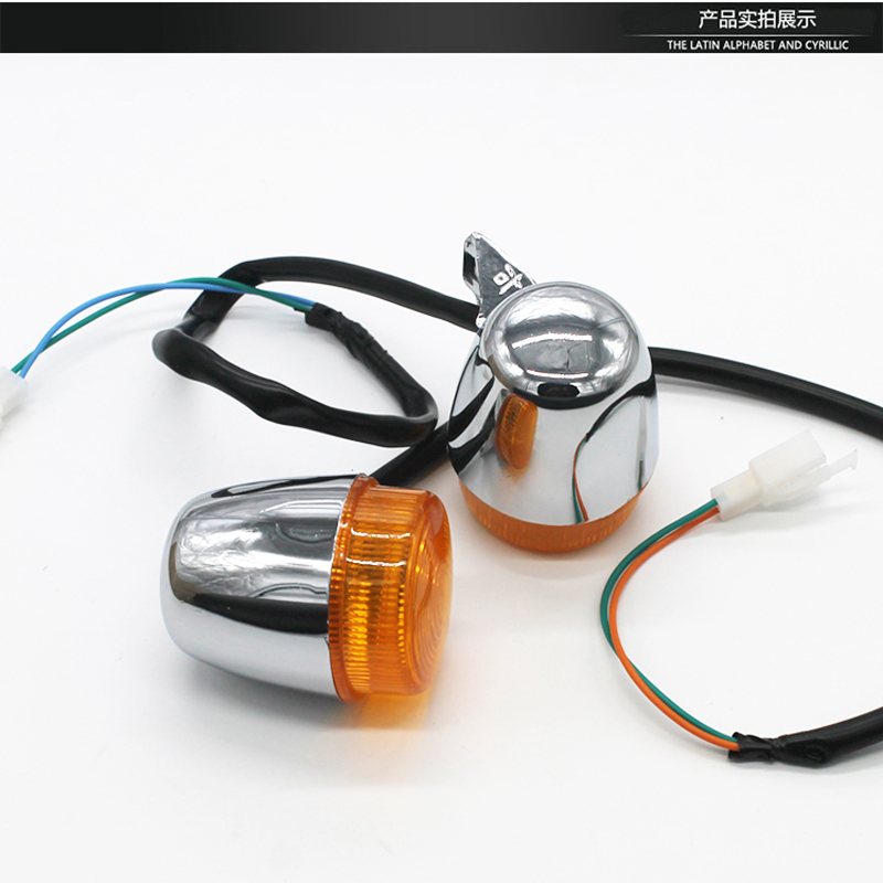 Accessoires voor elektrische motorfietsen Scooter Voorrichting Stuurlamp Achterlicht Lichten en in te schakelen: Beige