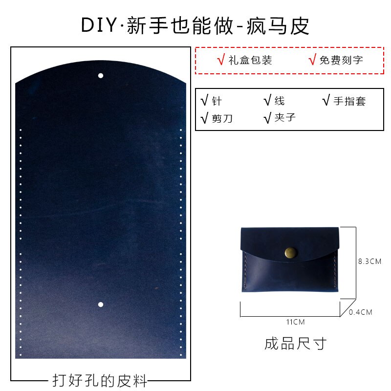 Bright2021 porte-cartes multifonction couverture de conducteur en cuir bricolage matériel sac personnalisés pour les hommes et: Peacock Blue Diy
