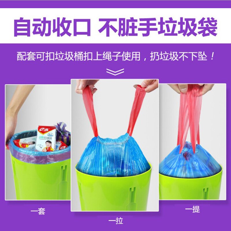 Bolsa de basura de cierre automático, gruesa, bolsa de plástico desechable, bolsa de limpieza de basura de cocina para el hogar, bolsa de almacenamiento
