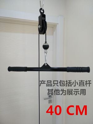 Conjunto de poleas con cable para entrenamiento muscular en casa, accesorios de gimnasio, barra con mango para tirar, máquina de remo, para fortalecer bíceps y tríceps: only 40 CM Bar