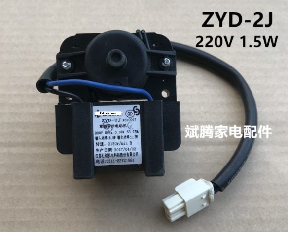 Hoge Voor Koelkast Ventilator Motor ZYD-2J Koelventilator Motor