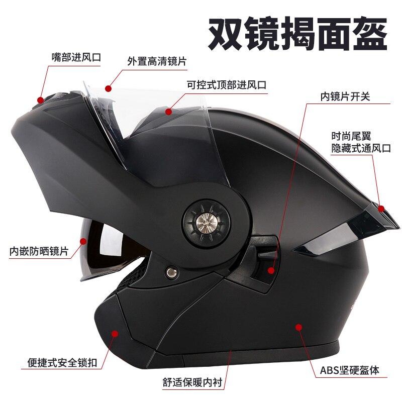 Motorcycle flip up Helmet Men Women Casco Moto Full Face Helmet Motorbike Motocross Moto Helmet Crash Casco Moto for kids