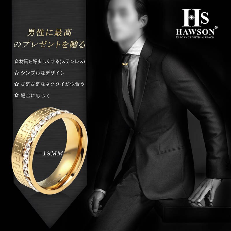 HAWSON Necktie Ring for Men's Tie Accessory