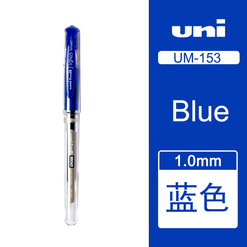 Genuine Japan 6 Pieces Uni-ball Signo Broad UM-153 Gel Pen - 1.0 mm Blue/Black/Red/White/Silver/Gold: Blue