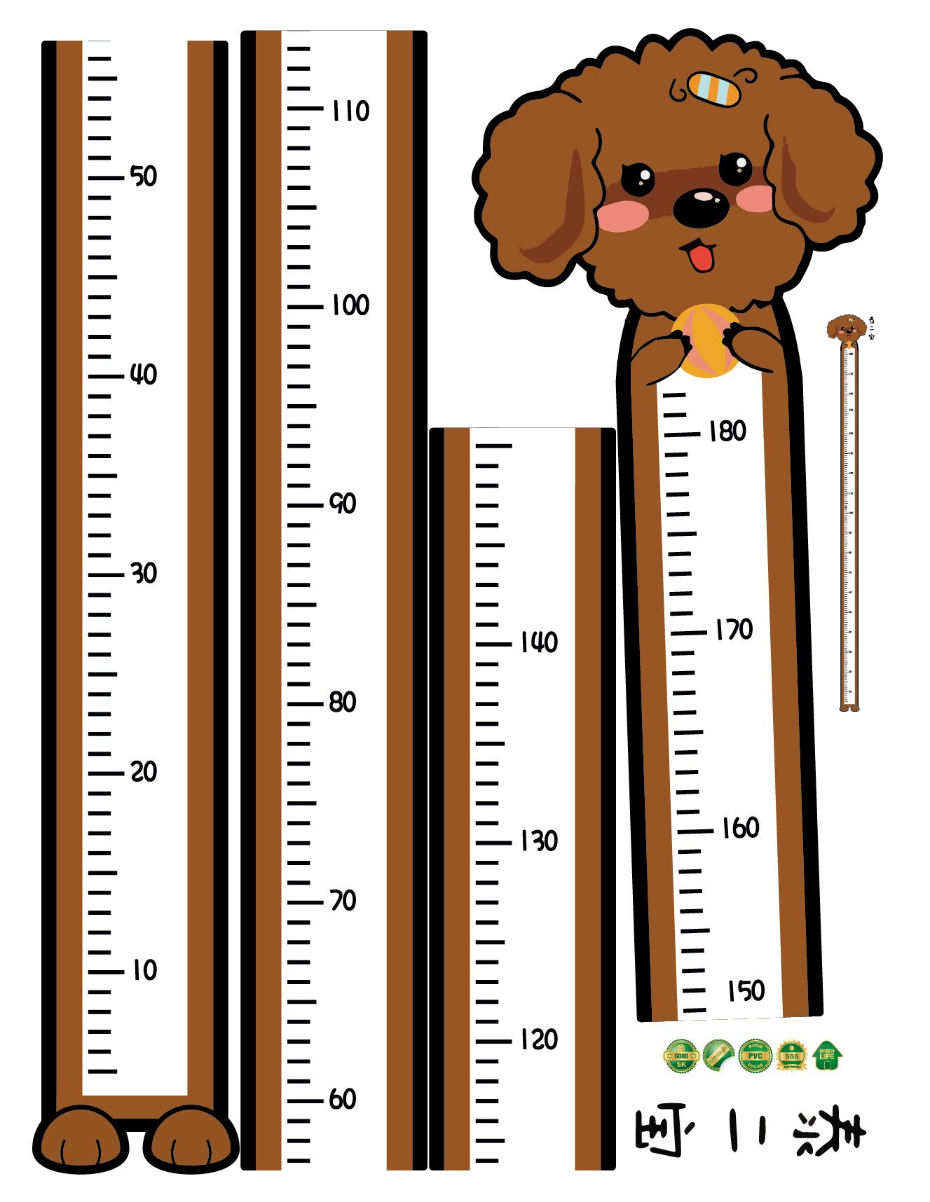 Six models Baby Height Measure Ruler Wall Sticker Decorative Child Kids Growth Chart for Bedroom Home Decoration: Thai two Treasure