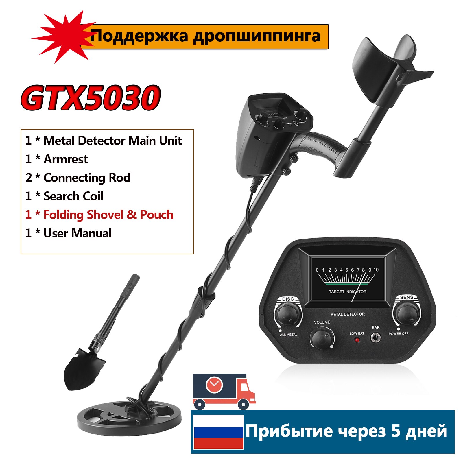 MD4030/MD5030/GTX5030 Underground Metal Detector Metal Finder Gold Detector Treasure Hunter Gold Digger Metal Detection: GTX5030 Kit2