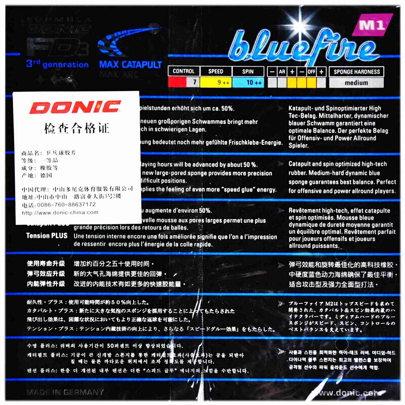 Donic bluefire M1/M2/M3 卓球ラバースピン速度にきびでdonic卓球スポンジtenisデメサ