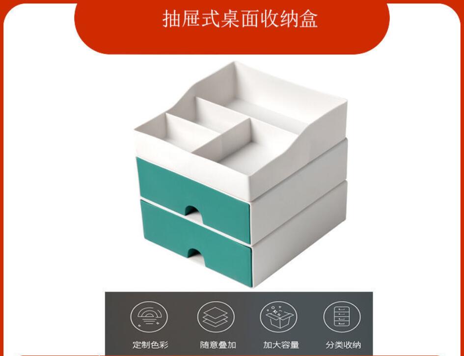 Drawer Type Compartment Desktop Storage Box Cosmetics Rack Tidy Desk Dust-Proof Artifact on Student Desk: 3 layers  green