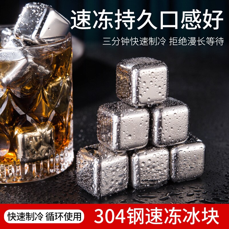 304 stainless steel ice cubes can be reused. Frozen ice cubes are used for rapid cooling of whiskey and longer