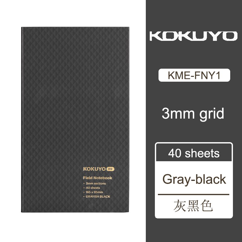 KOKUYO-libro de cuentas de campo, libreta de 3mm con formato cuadrado, campo práctico, portátil, cuadrícula, 1 Uds.: gray black