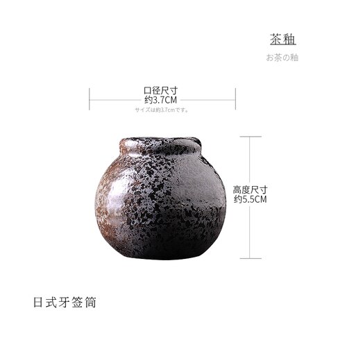 Suporte de palito de cerâmica preto estilo japonês, gelo seco, pequena jarra, criativo, retrô, personalidade, porcelana, garrafa, utensílios de mesa: I 3.7x3.7x5.5cm