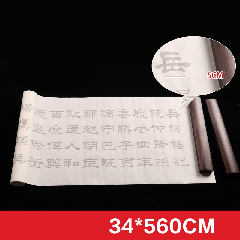 Chinese Offical Script Copybooks Xuan Paper Brush Pen Calligraphy Copybook Liu Bingsen Offical Script Calligraphie Copybooks: A