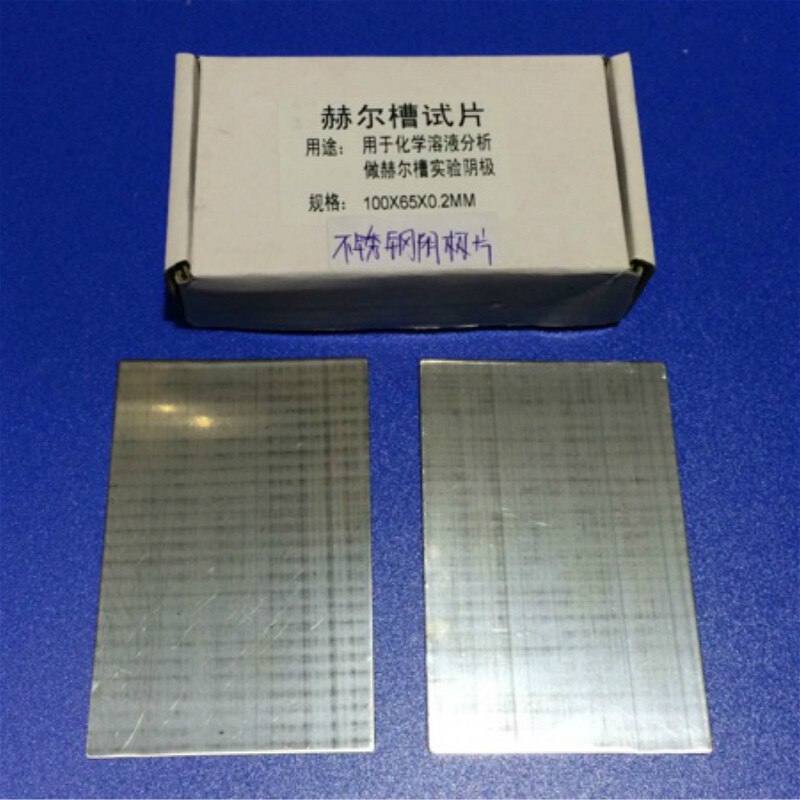 Hall Groove Electroplating Stainless Steel Cathode Plate 100*65*0.2mm Special For Hull Cell Testing Experiment cathode 10pcs