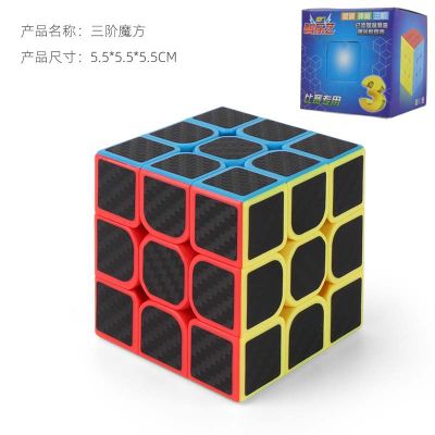 Terzo ordine quarto ordine piramide cubo magico cubi stickerless velocità di puzzle professionale cubo giocattoli educativi per i bambini: carbon