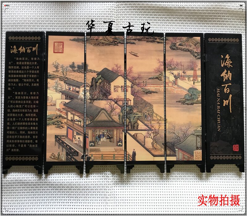 Wykwintne antyczne laki mały parawan ornament (wszystkie z tych rzek)
