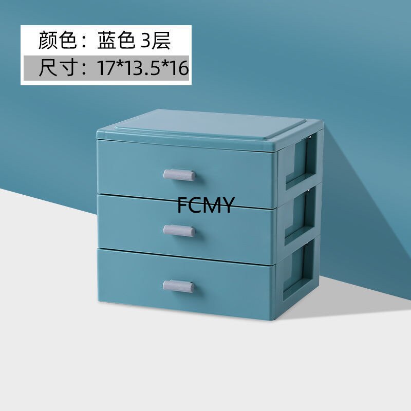 2/3/4 Layer Office Drawer Storage Box Organizer Multifunction Dustproof Stationery Storage Rack Desktop Makeup Organizer Box: 3 layers of blue