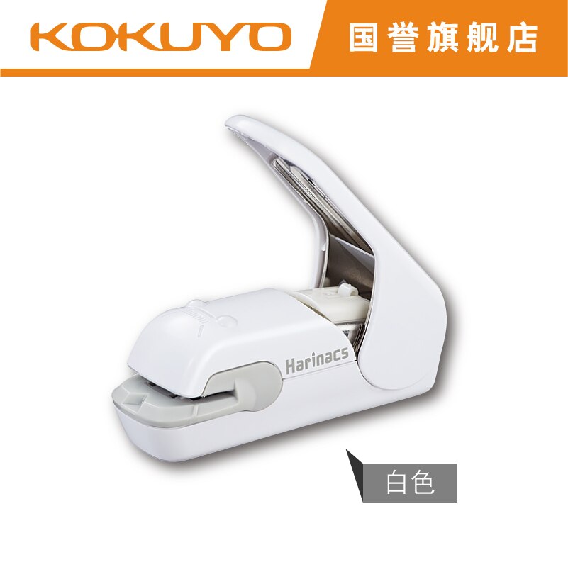 Japan KOKUYO Mini Staple-Free Stapler SLN-MPH105 Mini Stapler 5 Sheets Safe Office Stapler 1PCS