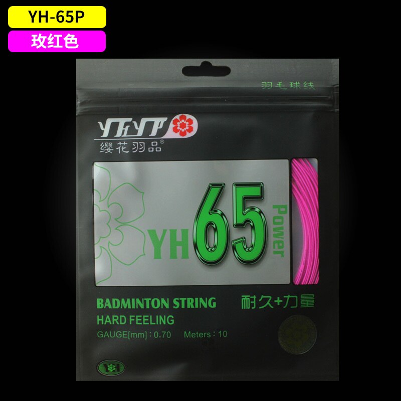 2PCS BG65 Same Badminton String YH65POWER High Elasticity Super Durable Racquet Net 0.7mm L2098-2SPB: Red 