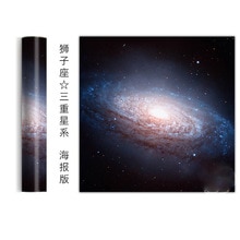 Leo Triplet Nebula mapa decorativo pinturas carta cartel para la decoración del hogar 40x40