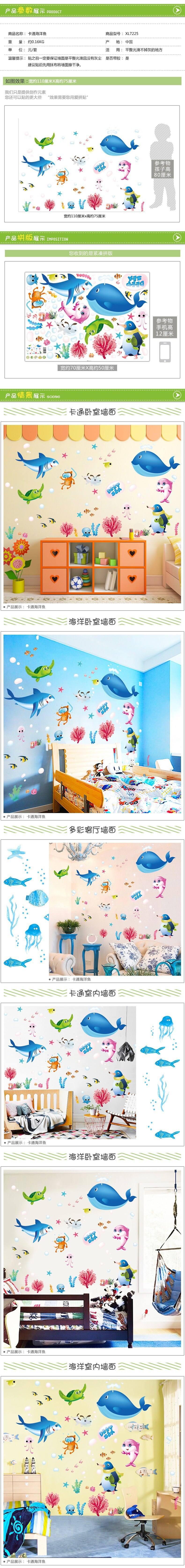Underwater World Fish Wall Sticker for Bathroom Toilet Waterproof PVC Wallpaper Kid Room Decoration Wall Poster Decals