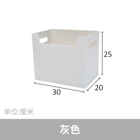 Livre fournitures porte-documents boîte de rangement de bureau dortoir bureau bibliothèque Simple livre organisateur multi-fonction étudiant panier: Gray