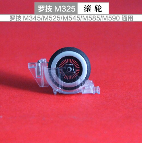 1 Pcs Mouse Scroll Wheel for Logitech M275 M330 M280 M185 M325 M545 M590 G703 603 403 G102 Gpro G304 M336 M337 M558 G5 G502 G9x: NO.2 black