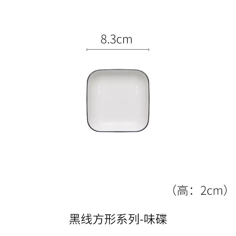 White Square Ceramic Plate Simple White Color Black Edge Dish Steak Fruit Salad Serving Plate Dinner Party Ceramic Dessert Tray: Taste dish