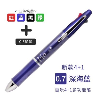 1pcs Pilot Dr.Grip 4+1 Multi-Function Pen Ballpoint Pen 0.5/0.7 + Mechanical Pencil 0.5 BKHDF-1SR Replaceable Refill BVRF-8EF/F: Dark blue