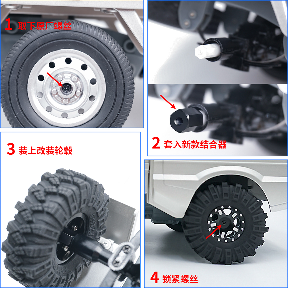 YEAHRUN 4 Uds. Adaptadores de cubo hexagonal de rueda de aluminio de 5mm a 7mm/5mm a 12mm conversión para WPL D12 2WD 1/10 piezas de mejora de camión RC