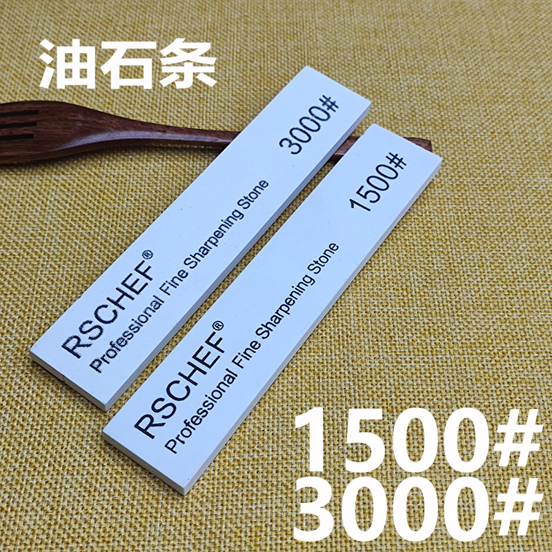 Affilacoltelli con grana 60-3000, pietra di puntamento, pietra di puntamento, pietra per olio, pietra per affilare, acqua, utensili da cucina, acciaio: Borgogna