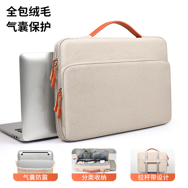 Thick airbag shock-absorbing laptop bag suitable for Apple MacBook portable business travel laptop bag: 13.3-inch / Khaki