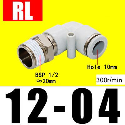 Right Angle Elbow Pneumatic High Speed Rotary Joint Universal 360 Degree RL8-04 RL10-04 RL12-04: RL12-04