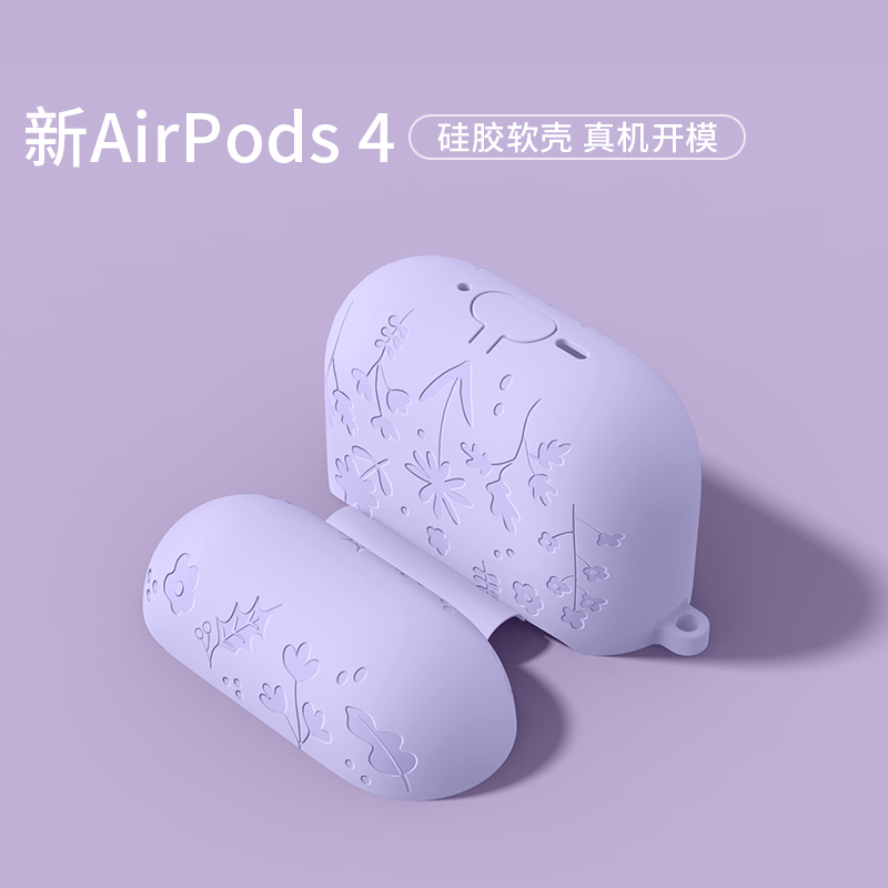 AirPods 4 Hülle Mit Blumengravur – Weiche Silikonhülle Mit Reinigungsset, Passend Für AirPods 4. Generation