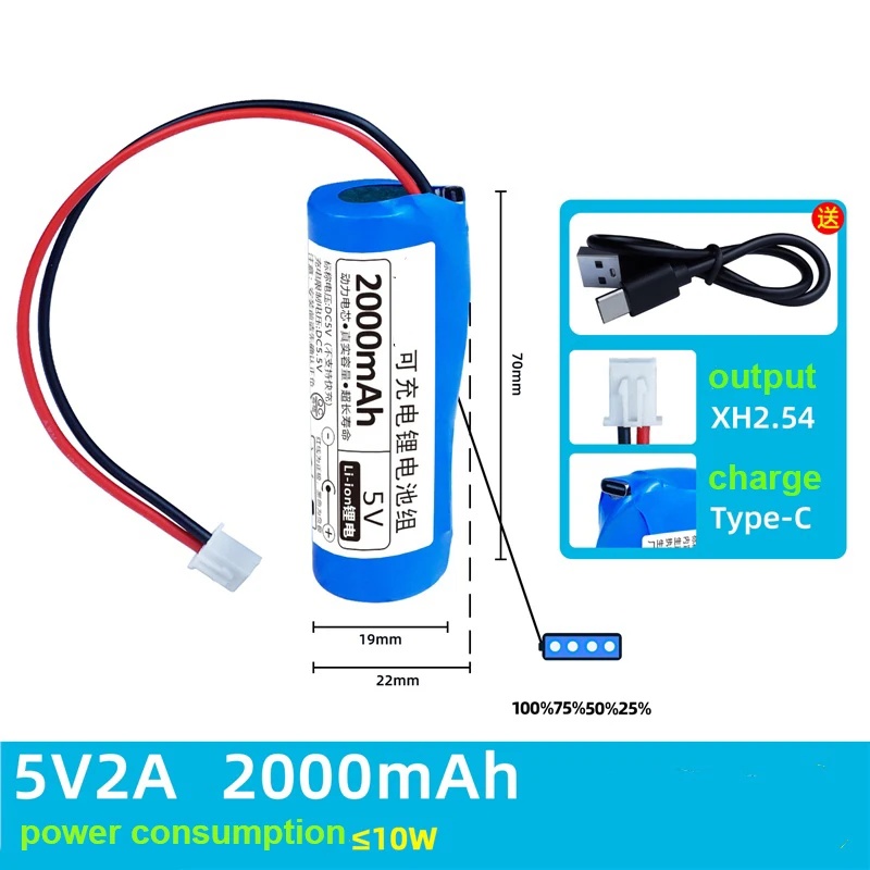 5V 18650 Lithium Battery 12.8Ah 9.8Ah 6.8Ah for Microcontroller LED Outdoor Light Bluetooth Speaker Audio Backup Power Supply