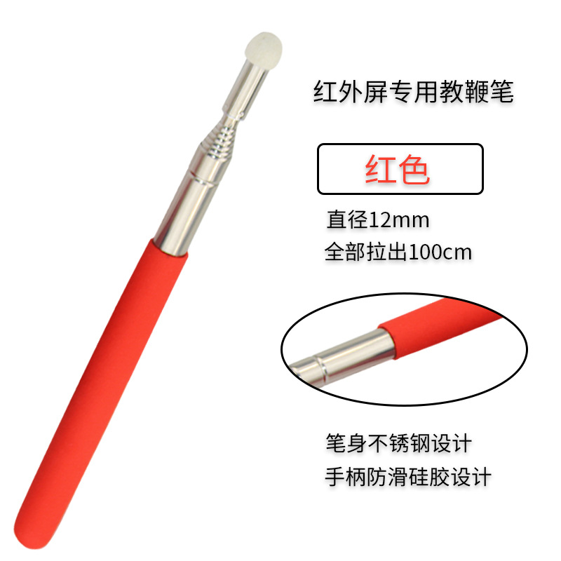 1m Teleskopowy wskaźnik ekranu dotykowego ze stali nierdzewnej Wskaźnik robić prezentacji na tablicy dla nauczycieli Materiały robić ​​​​klas: Czerwony