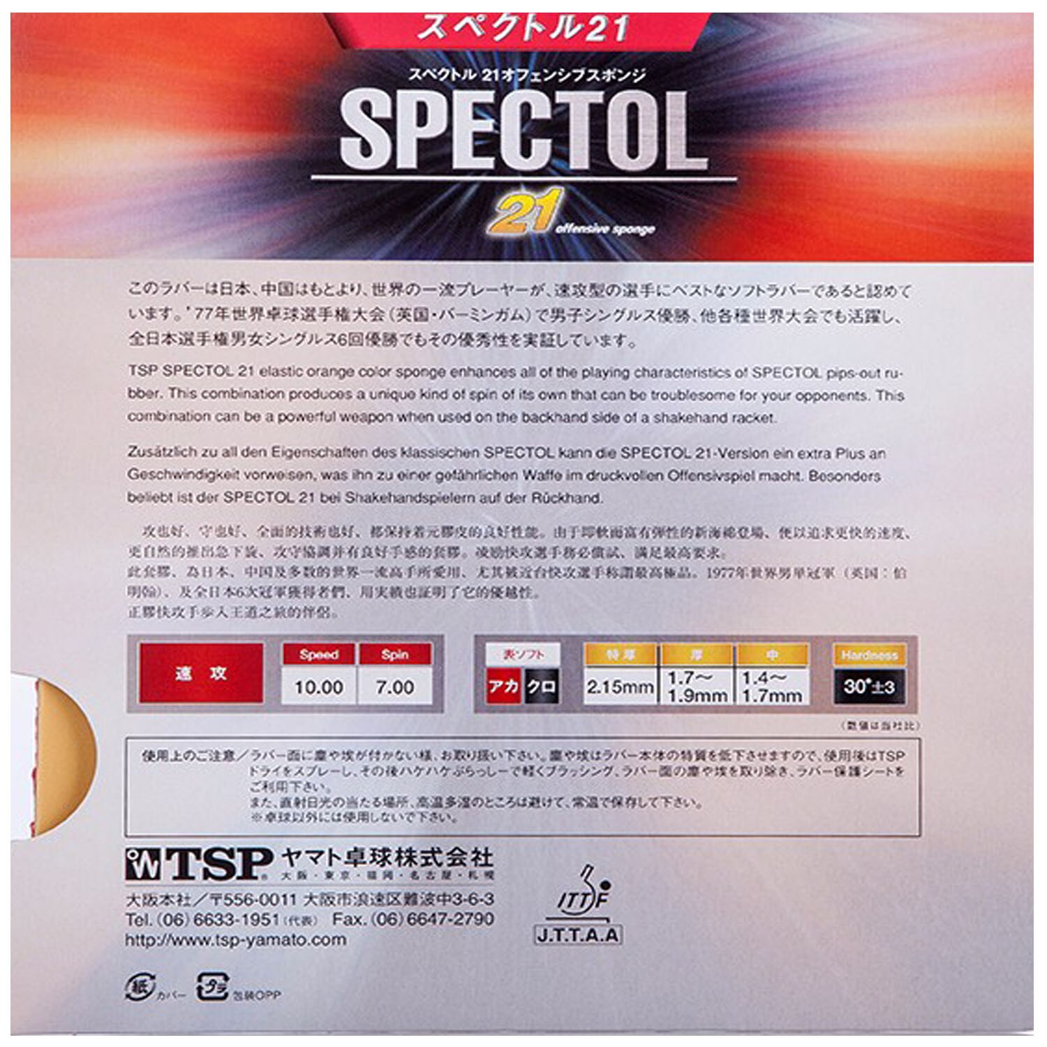 TSP Original SPECTOL 21 Offensive Sponge Table Tennis Rubber Pips-out Ping Pong Sponge Tenis De Mesa